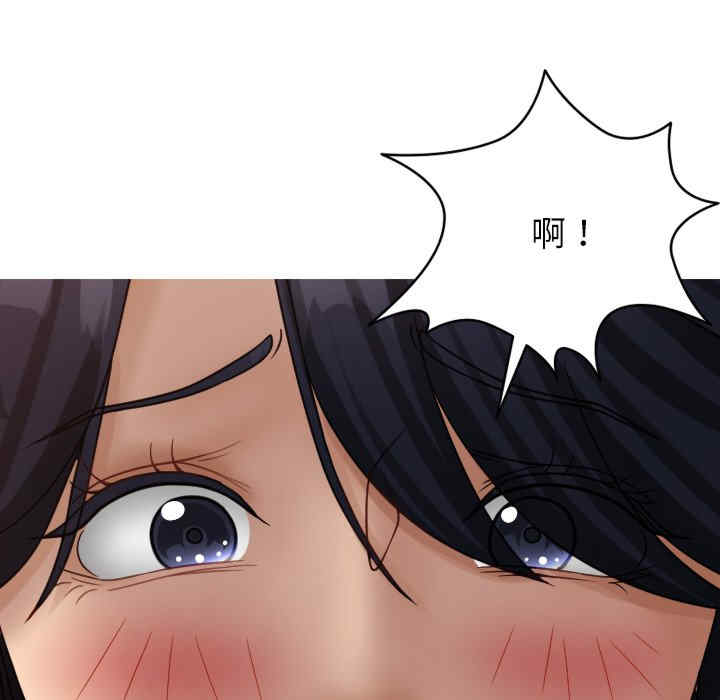 借住教授家/寄住教授家