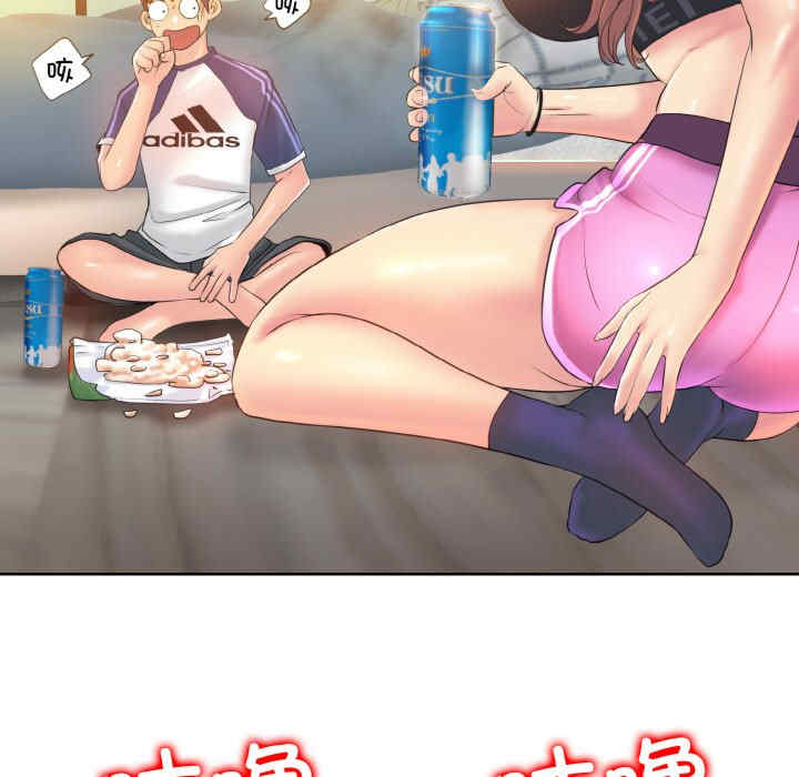 一杆入洞/一杆进洞