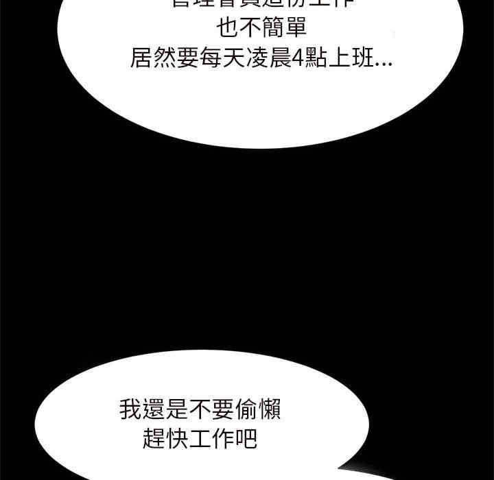 逆袭之路/菜鸟教练的逆袭