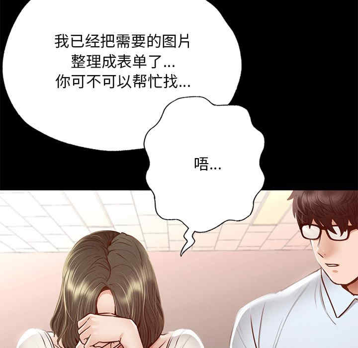 在学校达咩/学校母汤黑白来