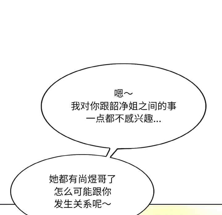 一杆入洞/一杆进洞