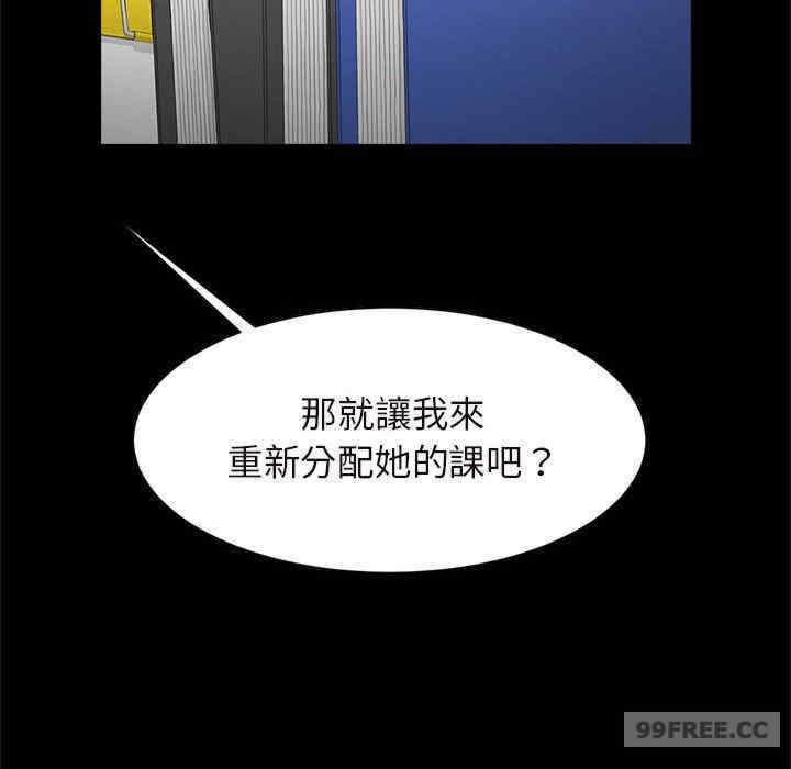 逆袭之路/菜鸟教练的逆袭