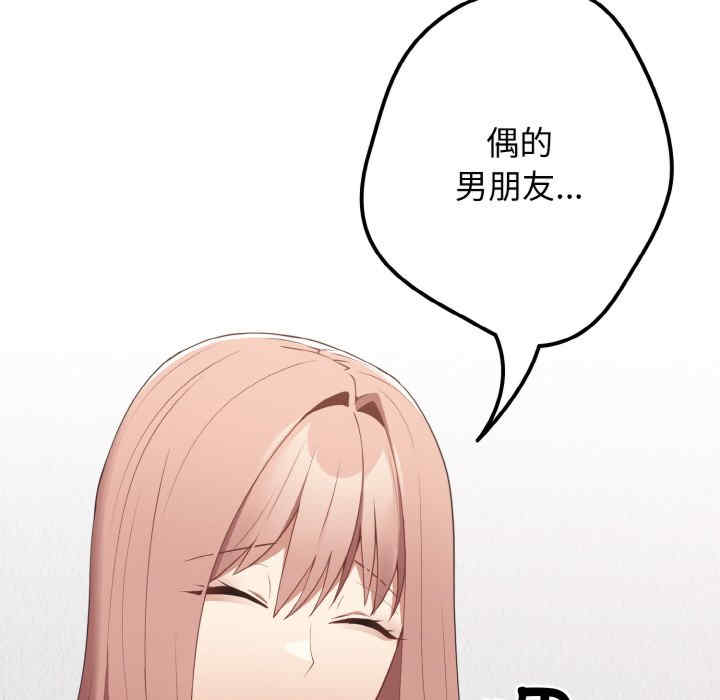 游戏不能这样玩/游戏规则我来定