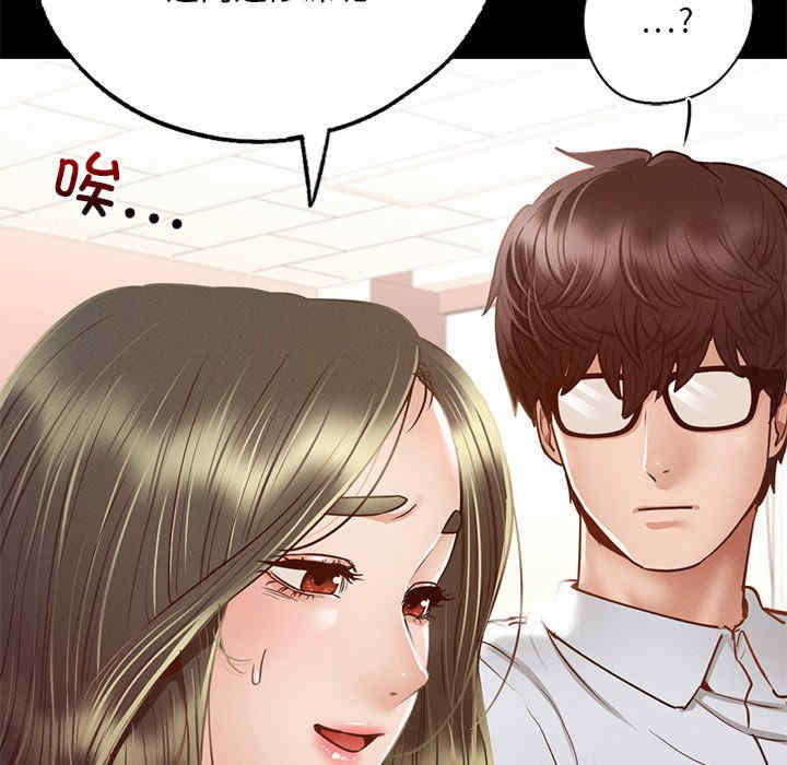 在学校达咩/学校母汤黑白来