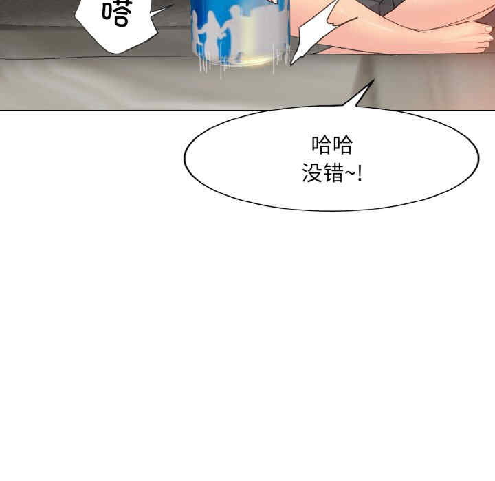 一杆入洞/一杆进洞