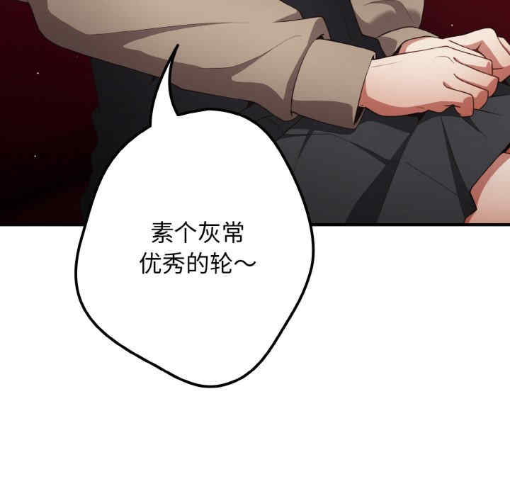 游戏不能这样玩/游戏规则我来定