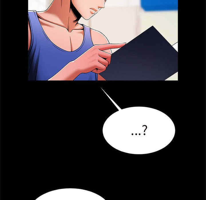 逆袭之路/菜鸟教练的逆袭