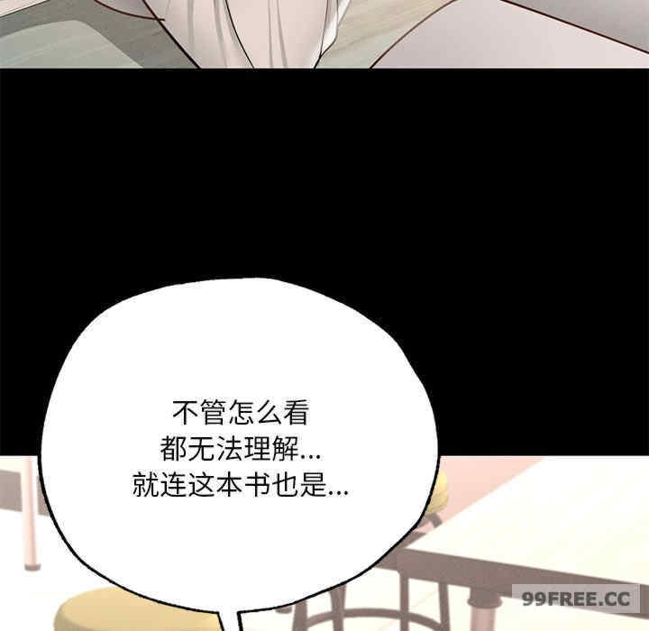 在学校达咩/学校母汤黑白来