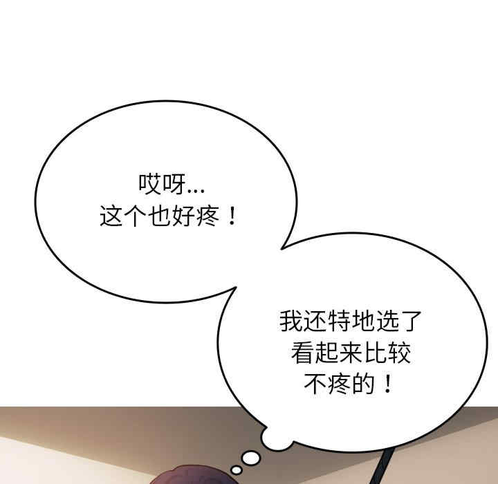 借住教授家/寄住教授家