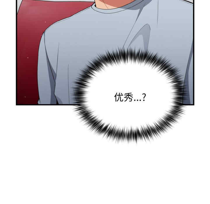 游戏不能这样玩/游戏规则我来定