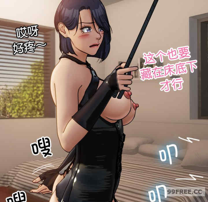 借住教授家/寄住教授家