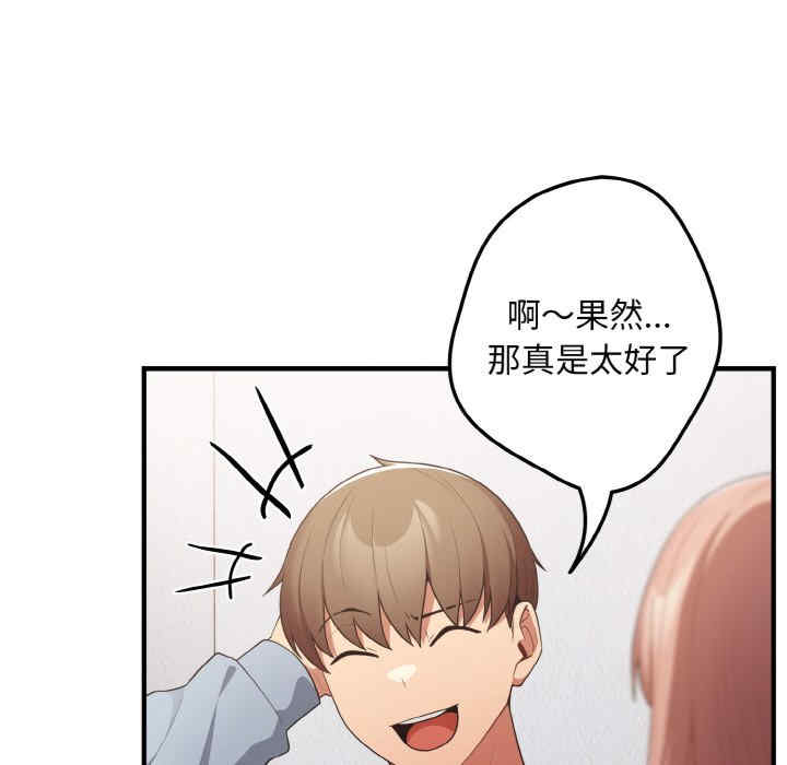 游戏不能这样玩/游戏规则我来定