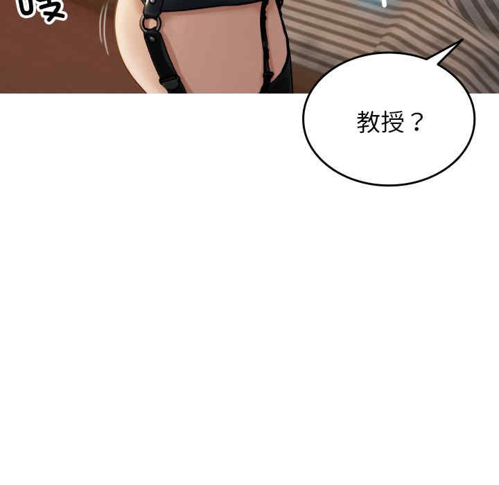 借住教授家/寄住教授家