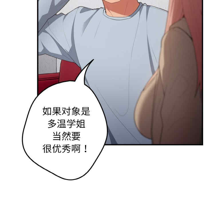 游戏不能这样玩/游戏规则我来定