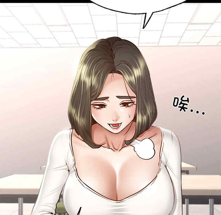 在学校达咩/学校母汤黑白来