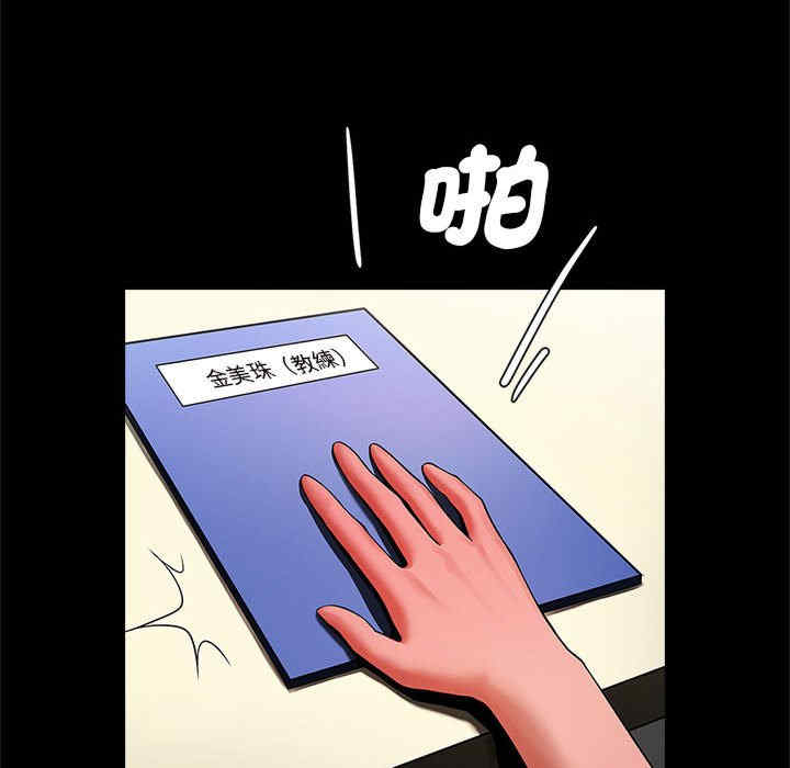 逆袭之路/菜鸟教练的逆袭