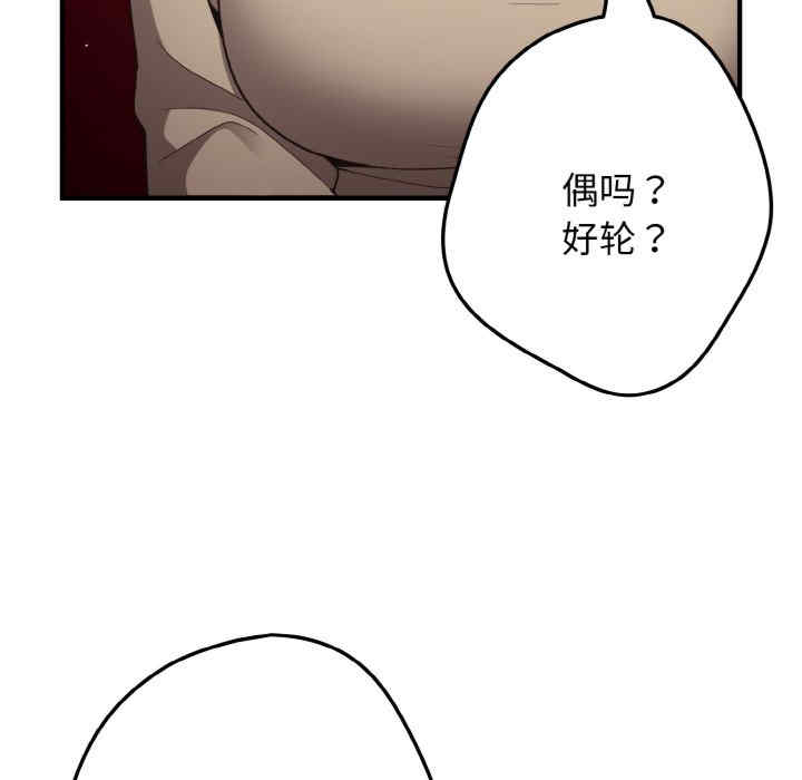 游戏不能这样玩/游戏规则我来定