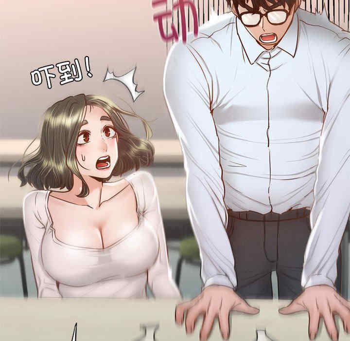 在学校达咩/学校母汤黑白来