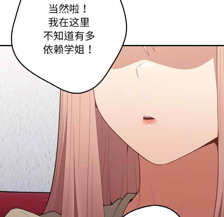 游戏不能这样玩/游戏规则我来定