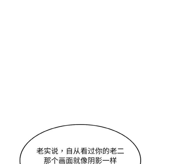 一杆入洞/一杆进洞