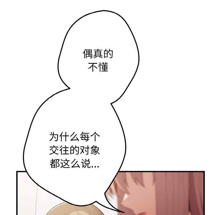 游戏不能这样玩/游戏规则我来定