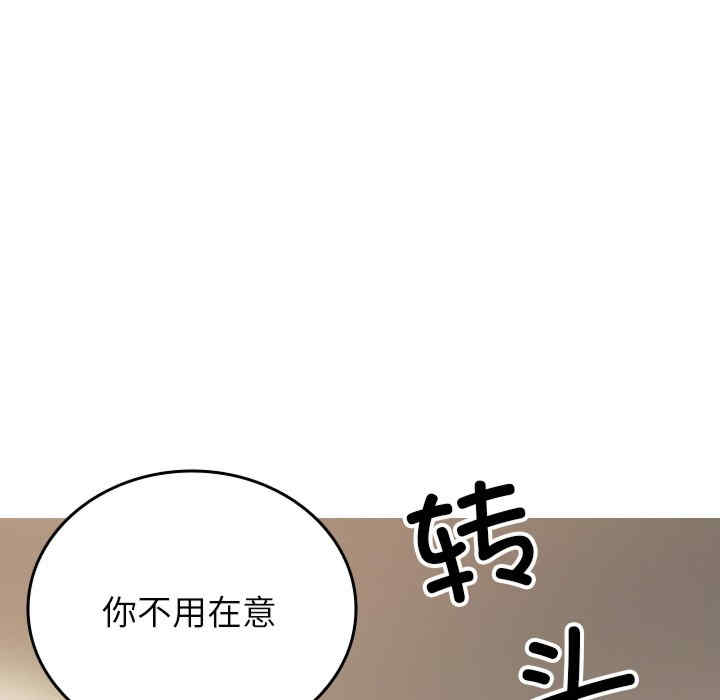 借住教授家/寄住教授家