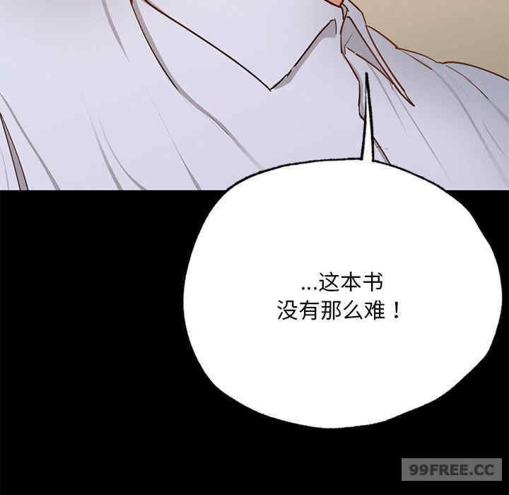 在学校达咩/学校母汤黑白来