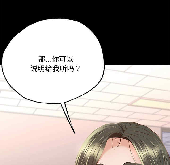 在学校达咩/学校母汤黑白来