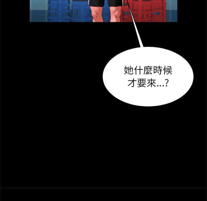 逆袭之路/菜鸟教练的逆袭