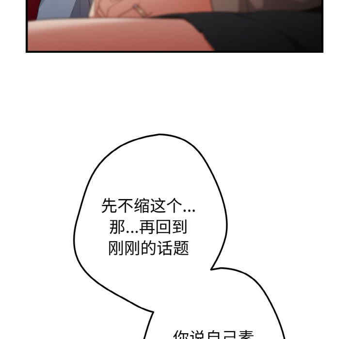 游戏不能这样玩/游戏规则我来定