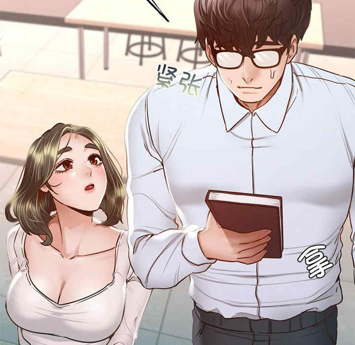 在学校达咩/学校母汤黑白来