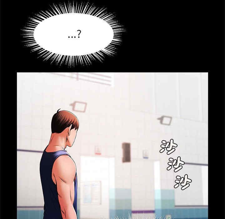 逆袭之路/菜鸟教练的逆袭