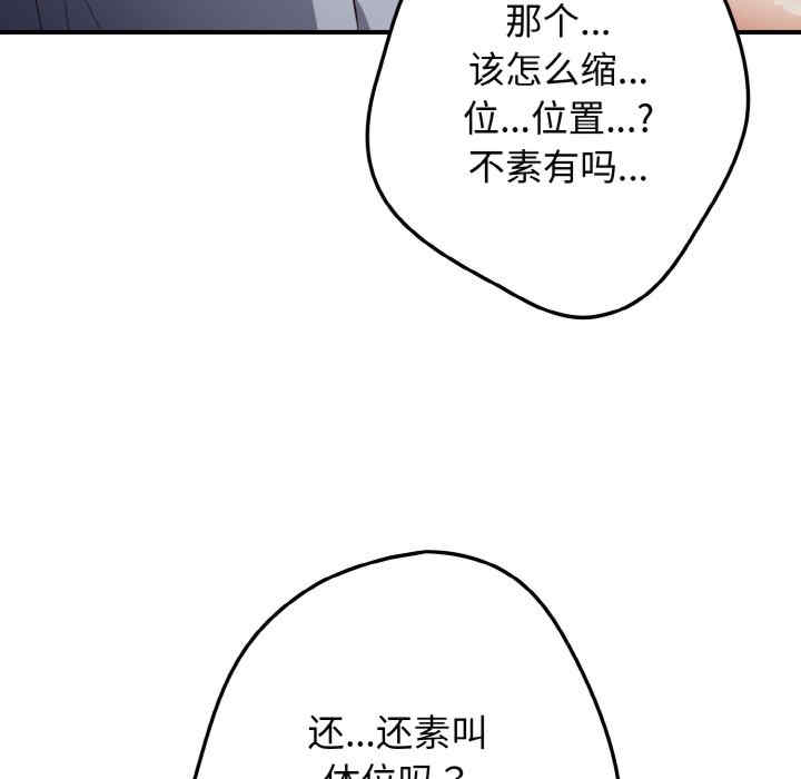 游戏不能这样玩/游戏规则我来定