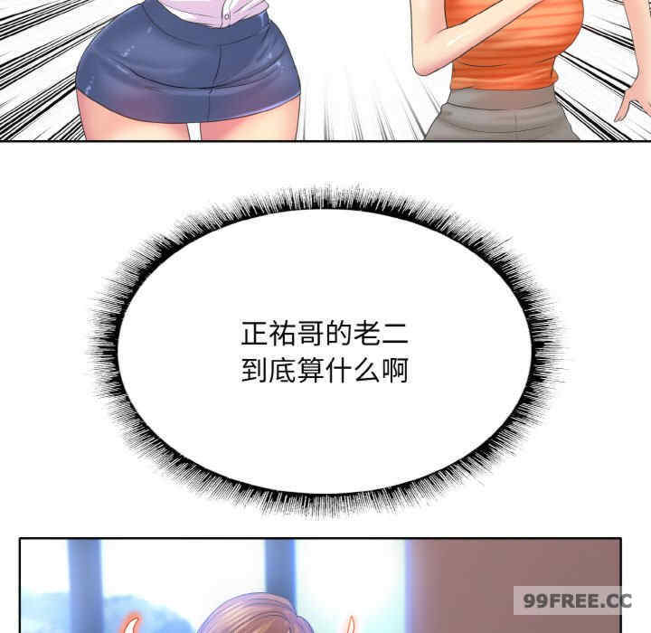 一杆入洞/一杆进洞