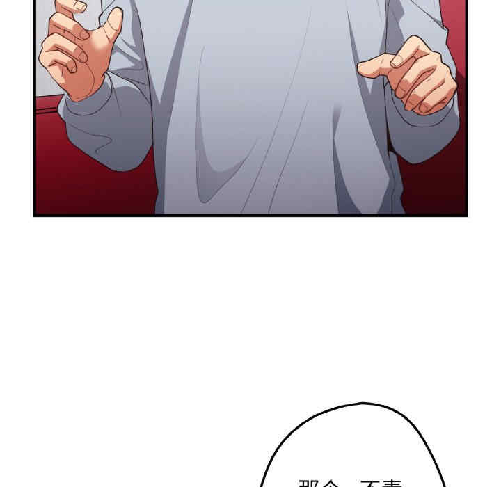 游戏不能这样玩/游戏规则我来定