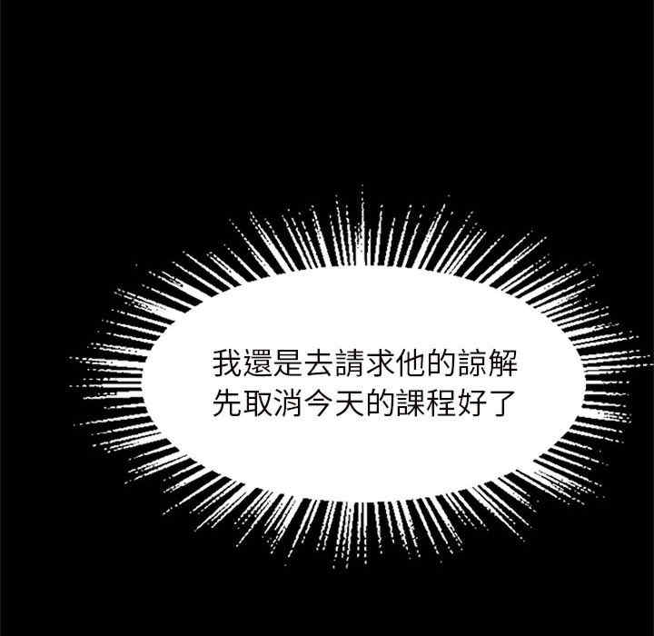 逆袭之路/菜鸟教练的逆袭