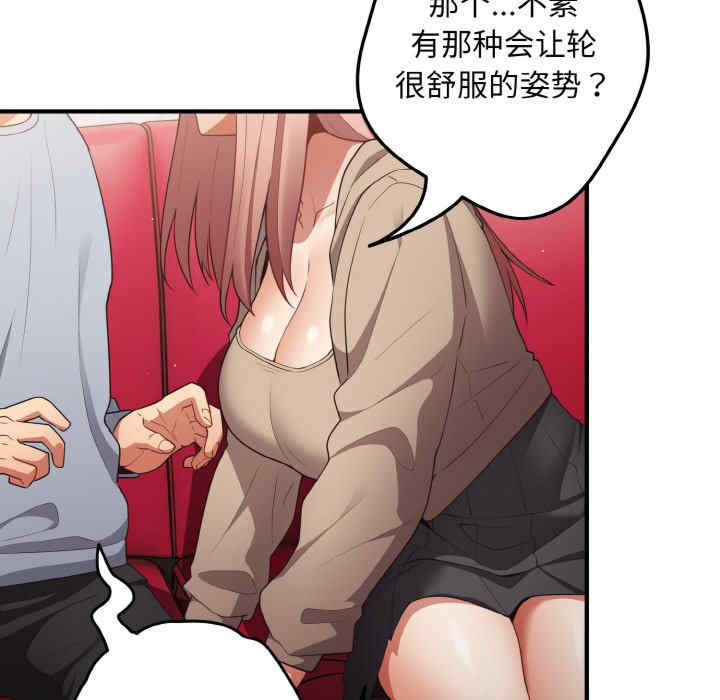 游戏不能这样玩/游戏规则我来定