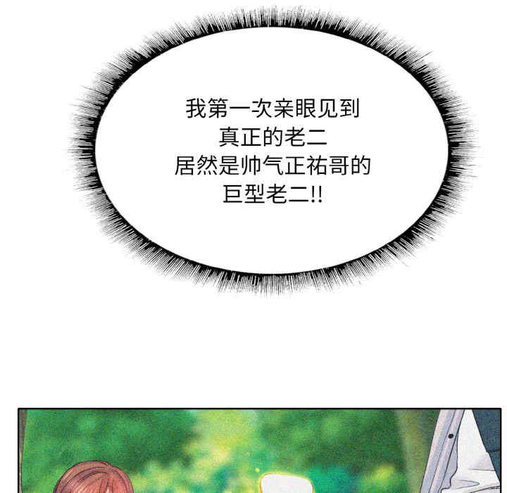 一杆入洞/一杆进洞