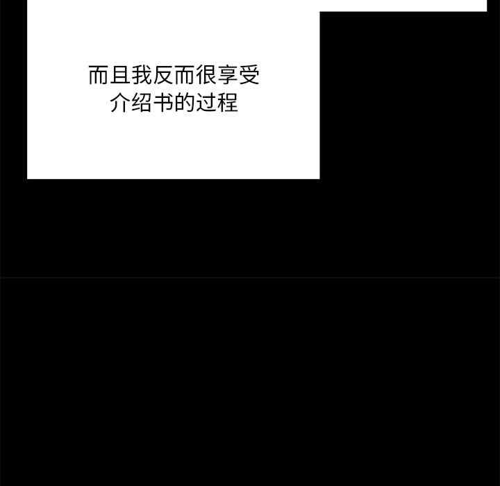 在学校达咩/学校母汤黑白来