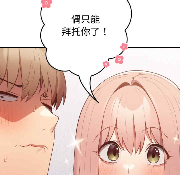 游戏不能这样玩/游戏规则我来定