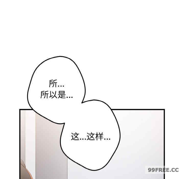 游戏不能这样玩/游戏规则我来定