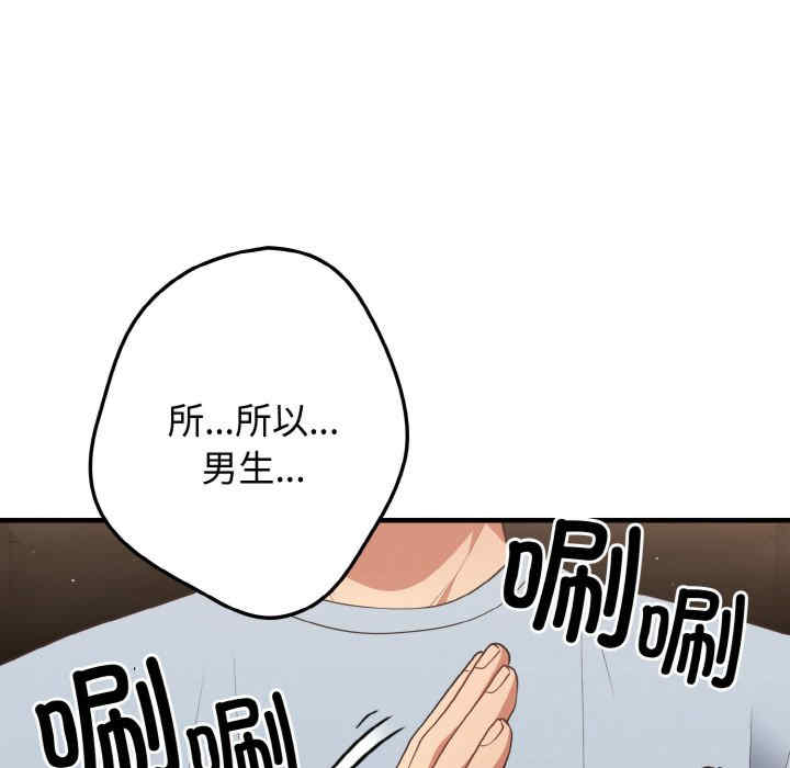 游戏不能这样玩/游戏规则我来定