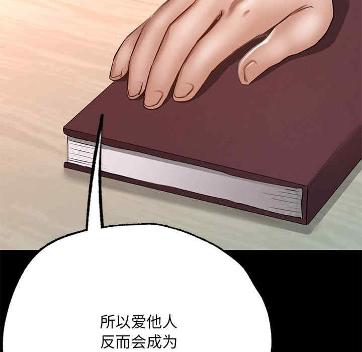 在学校达咩/学校母汤黑白来