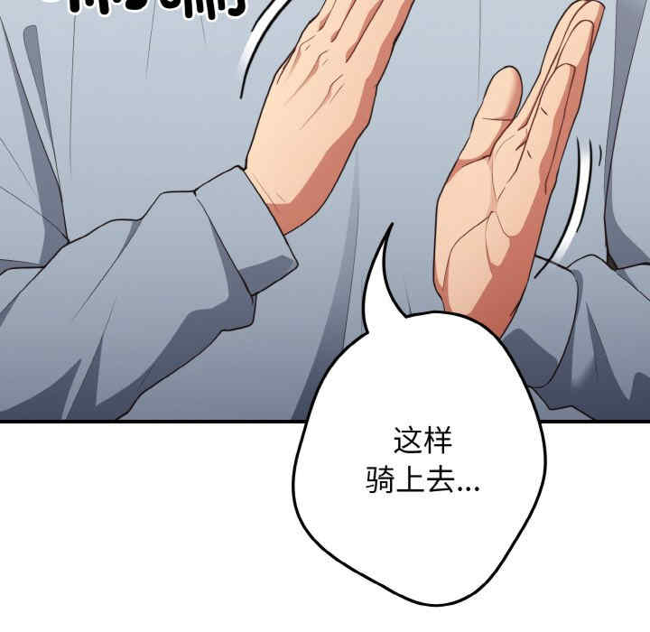 游戏不能这样玩/游戏规则我来定