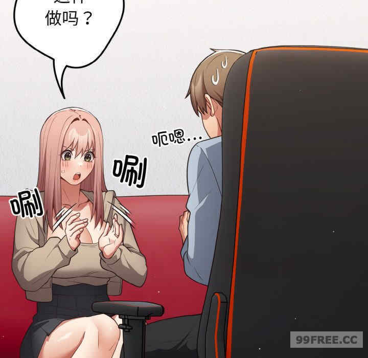 游戏不能这样玩/游戏规则我来定