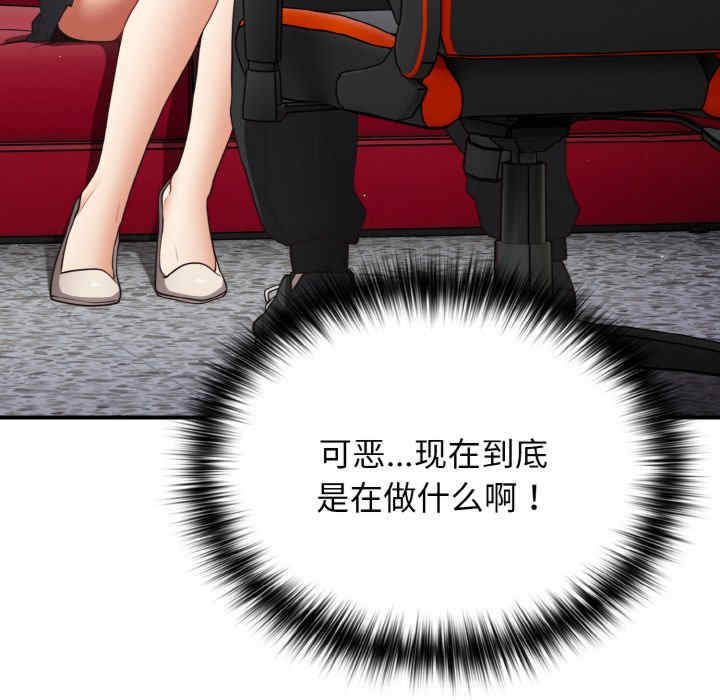 游戏不能这样玩/游戏规则我来定