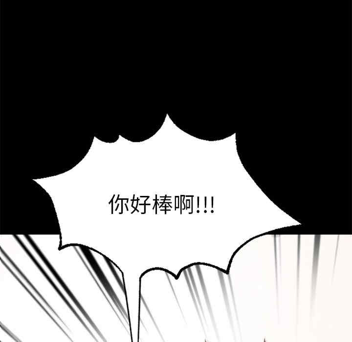 在学校达咩/学校母汤黑白来