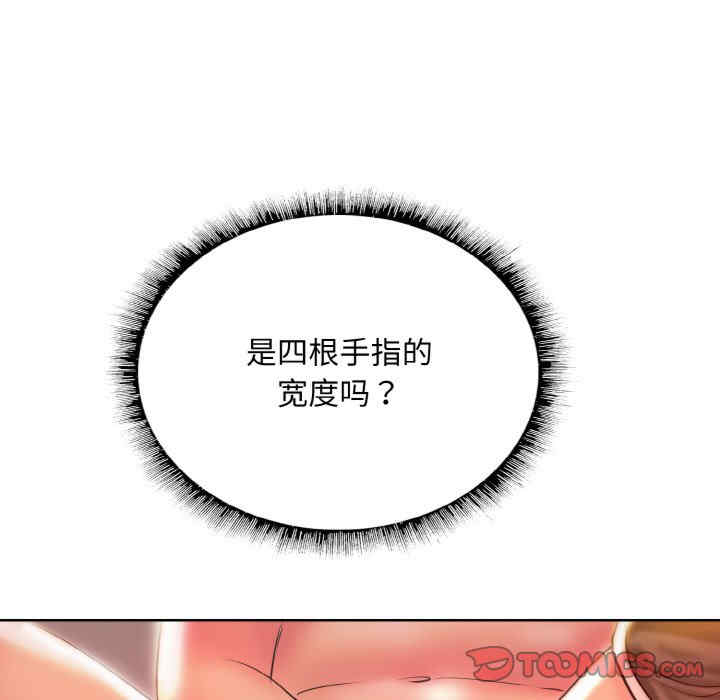 一杆入洞/一杆进洞