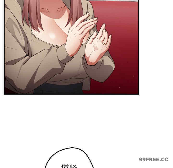 游戏不能这样玩/游戏规则我来定