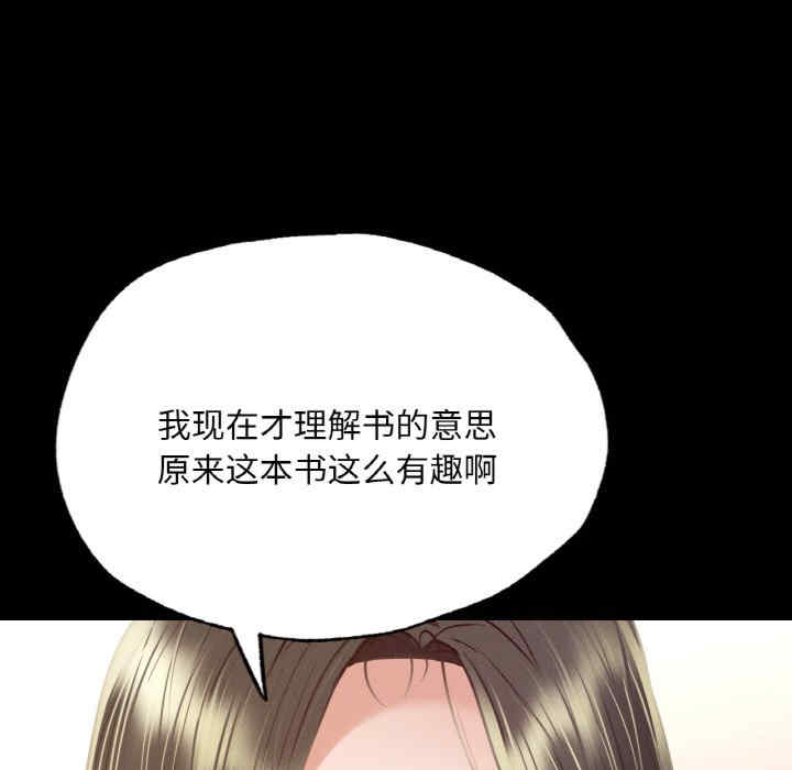 在学校达咩/学校母汤黑白来